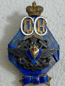 RUSSIAN EMPIRE IMPERIAL RUSSIAN NAVAL NAVIGATORS SCHOOL ANNIVERSARY BADGE