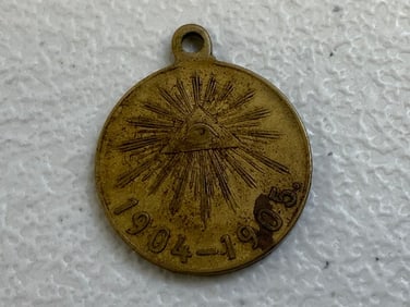 RUSSIAN EMPIRE IMPERIAL RUSSIA RUSSO-JAPANESE WAR MEDAL 1904-1905
