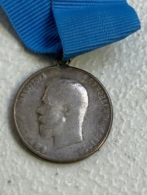 RUSSIAN EMPIRE IMPERIAL RUSSIA NICHOLAS II CORONATION SERVICE SILVER MEDAL