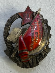 USSR SOVIET POLICE XV YEARS ANNIVERSARY 1917-1932 BADGE