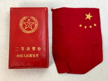 CHINA PEOPLES REPUBLIC MILITARY MERIT SERVICE MEDAL WITH BOX AND SMALL FLAG