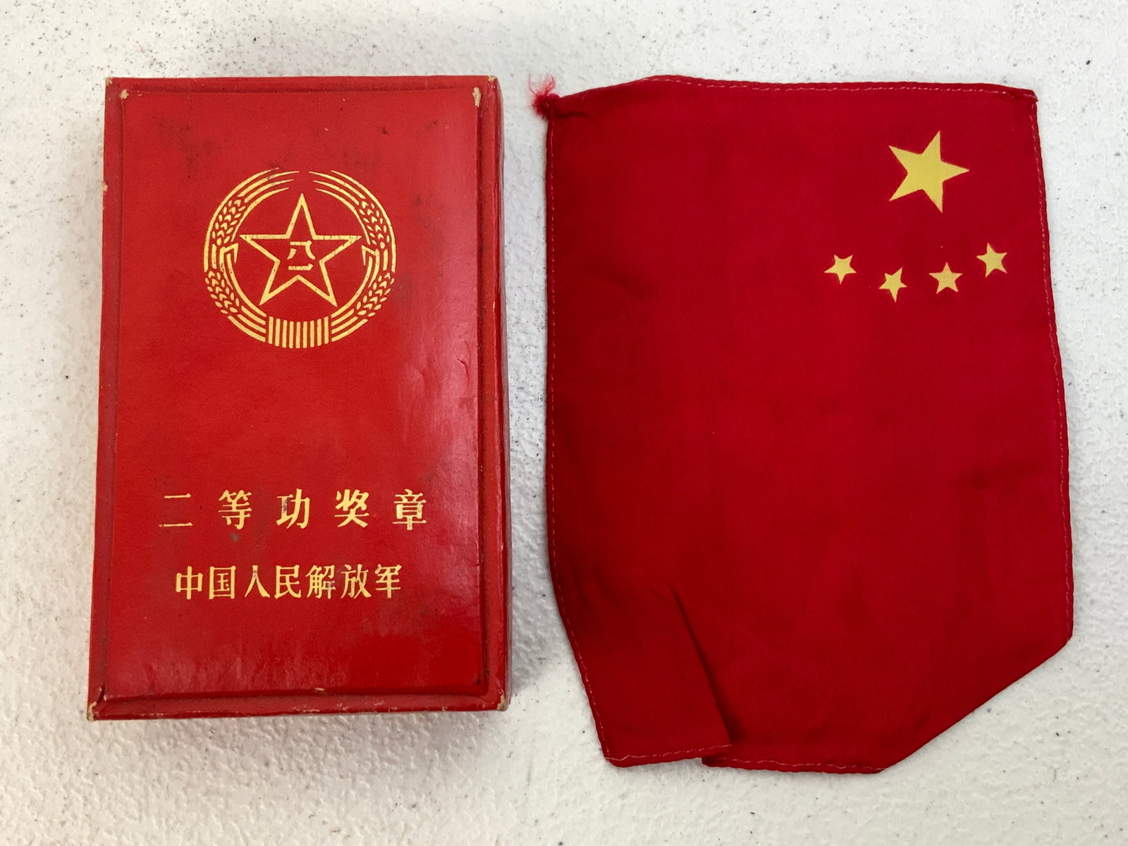 CHINA PEOPLES REPUBLIC MILITARY MERIT SERVICE MEDAL WITH BOX AND SMALL FLAG: CHINA PEOPLES REPUBLIC MILITARY MERIT SERVICE MEDAL WITH BOX AND SMALL 6" X 4" SIZE FLAG