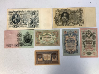 IMPERIAL RUSSIA LOT PAPER CURRENCY BANKNOTES