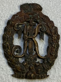 IMPERIAL RUSSIA 15TH GRENADER TIFLIS REGIMENT BADGE