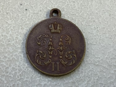 IMPERIAL RUSSIAN 1900-1901 RUSSO-CHINESE WAR BOXER REBELION MEDAL
