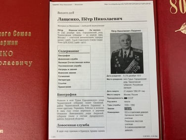 USSR HERO OF THE SOVIET UNION GENERAL LASCHENKO SET OF 6 BIRTHDAY