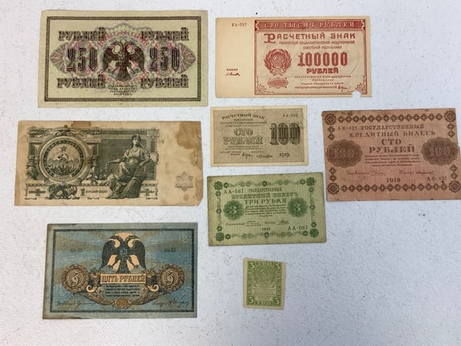 RUSSIAN CIVIL WAR AND EARLY USSR LOT PAPER CURRENCY BANKNOTES: RUSSIAN CIVIL WAR AND EARLY USSR LOT PAPER CURRENCY BANKNOTES