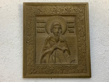 VINTAGE RUSSIAN ORTHODOX BRASS WALL ICON