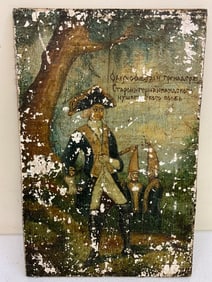 RUSSIA OIL ON WOOD IMPERIAL RUSSIAN 18TH CENTURY GRENADIERS