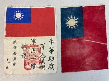 WWII USAAF CBI FLAGS
