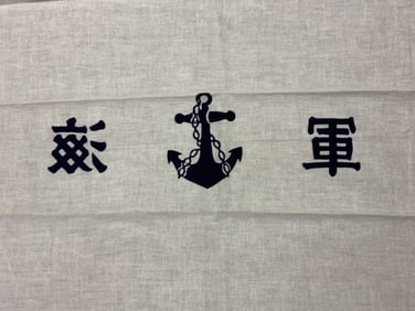 JAPAN NAVY FLAG