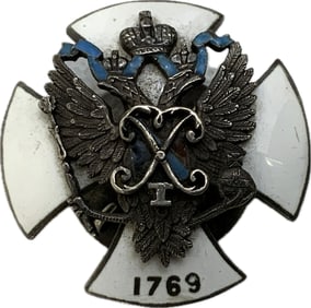 RUSSIAN EMPIRE IMPERIAL 146TH TSARITSYN INFANTRY REGIMENT BADGE