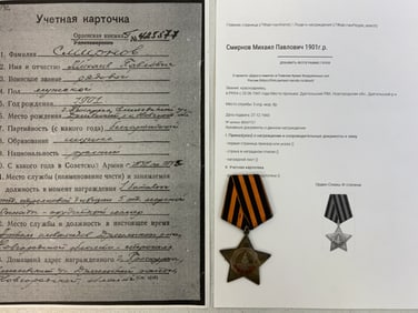 USSR WWII ORDER OF GLORY 3rd CLASS WITH RESEARCH