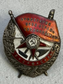 USSR EARLY ORDER OF RED BANNER OF RSFSR SCREWBACK