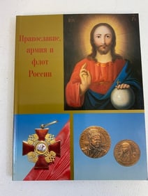 RELIGION , ARMY AND NAVY OF IMPERIAL RUSSIA BOOK