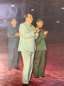 VINTAGE CHINESE CHAIRMAN MAO COMMUNIST PROPAGANDA POSTER