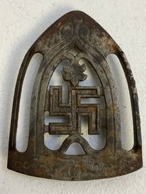 GERMANY THIRD REICH PARTIOTIC IRON STAND