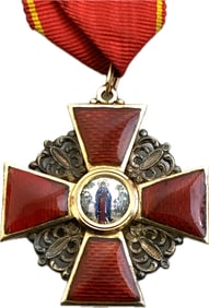IMPERIAL RUSSIAN ORDER OF SAINT ANNA IN GOLD