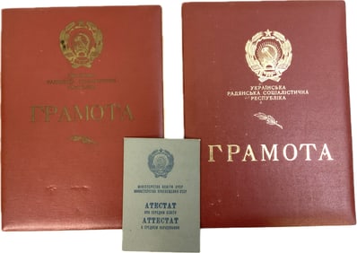 USSR SOVIET UKRAINE STATE ISSUED CERTIFICATES OF HONOR AND HIGH SCHOOL DIPLOMA DOCUMENTS
