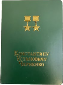 USSR KONSTANTIN CHERNENKO COMMUNIST PARTY AND COUNTRY LEADER PERSONAL FOLDER