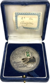 EGYPT THE INTERNATIONAL SOCIETY FOR BUSINESS EDUCATION MEDAL CASED