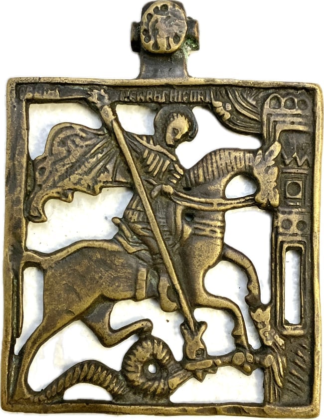 ANTIQUE RUSSIAN ORTHODOX ST. GEORGE BRASS ICON (1 of 2)