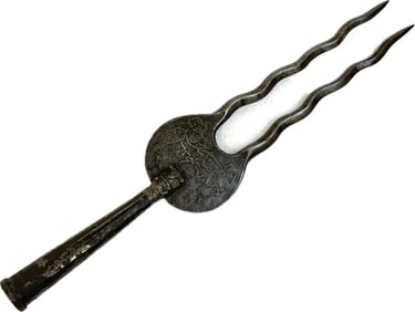 ANTIQUE ISLAMIC PERSIAN DOUBLE SPIKE SPEAR HEAD