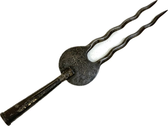 ANTIQUE ISLAMIC PERSIAN DOUBLE SPIKE SPEAR HEAD (1 of 7)