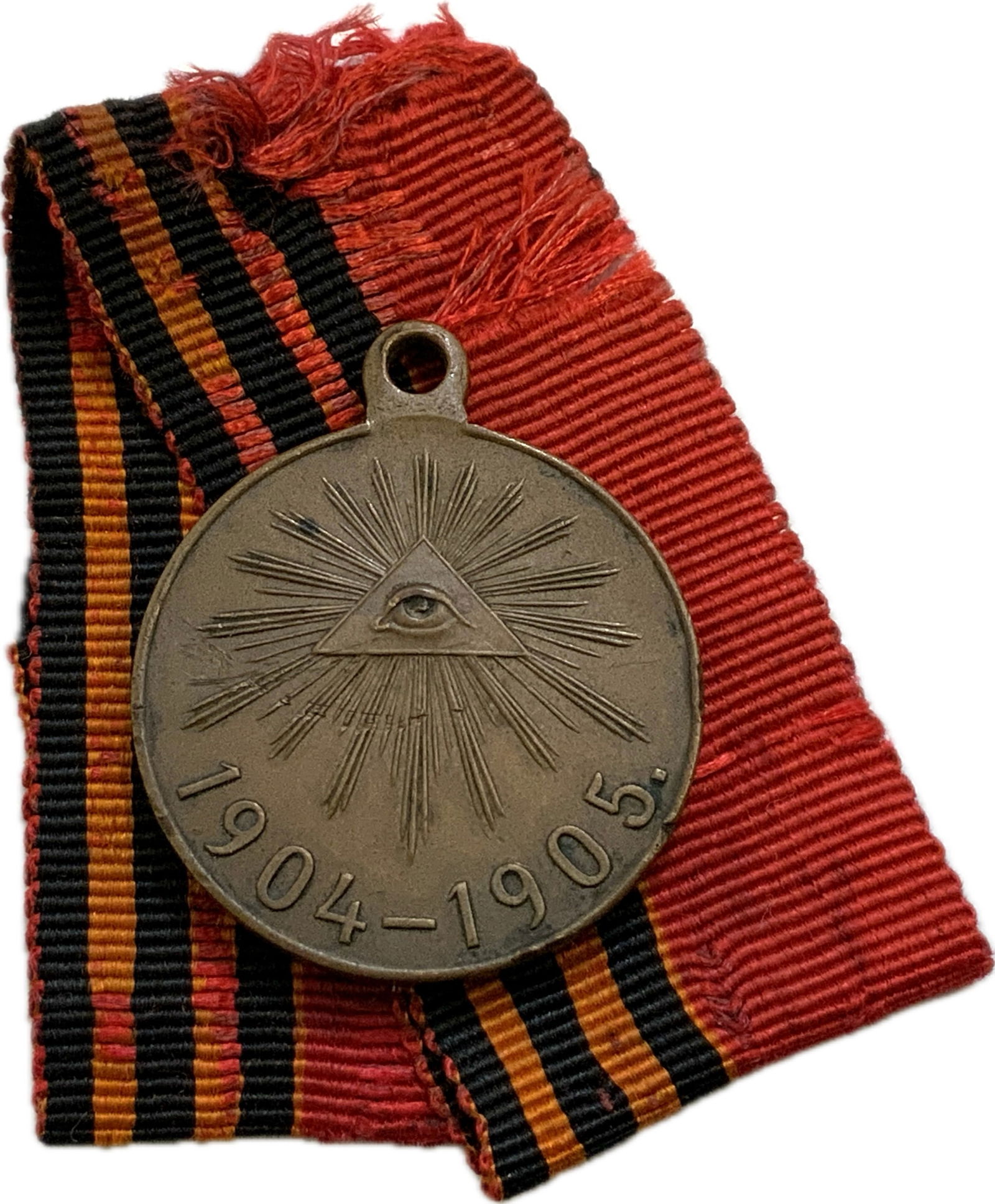 RUSSIAN EMPIRE IMPERIAL RUSSIA RUSSO-JAPANESE WAR MEDAL 1904-1905 (1 of 3)
