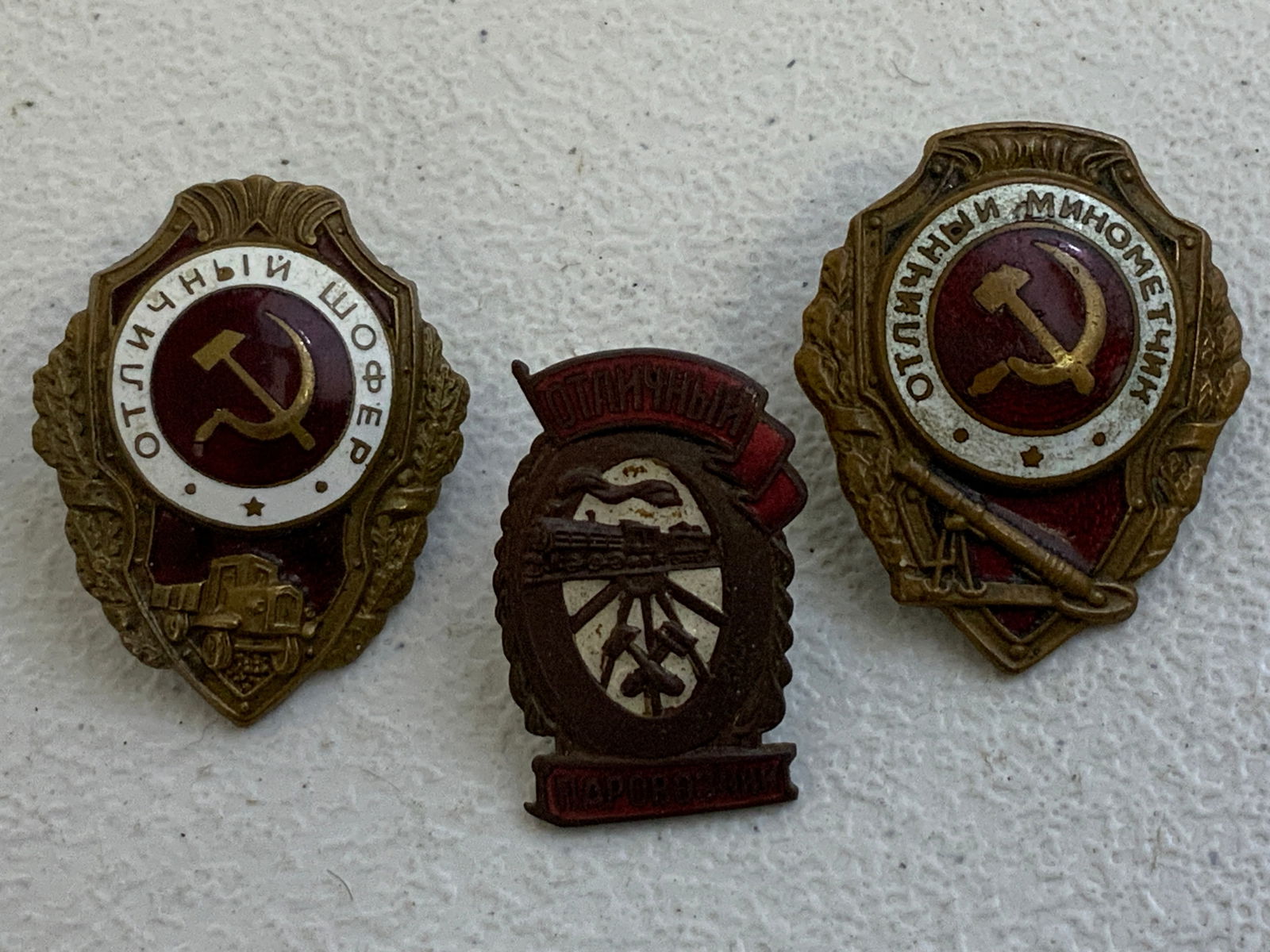 USSR WWII MILITARY PROFICIENCY BADGES (1 of 3)