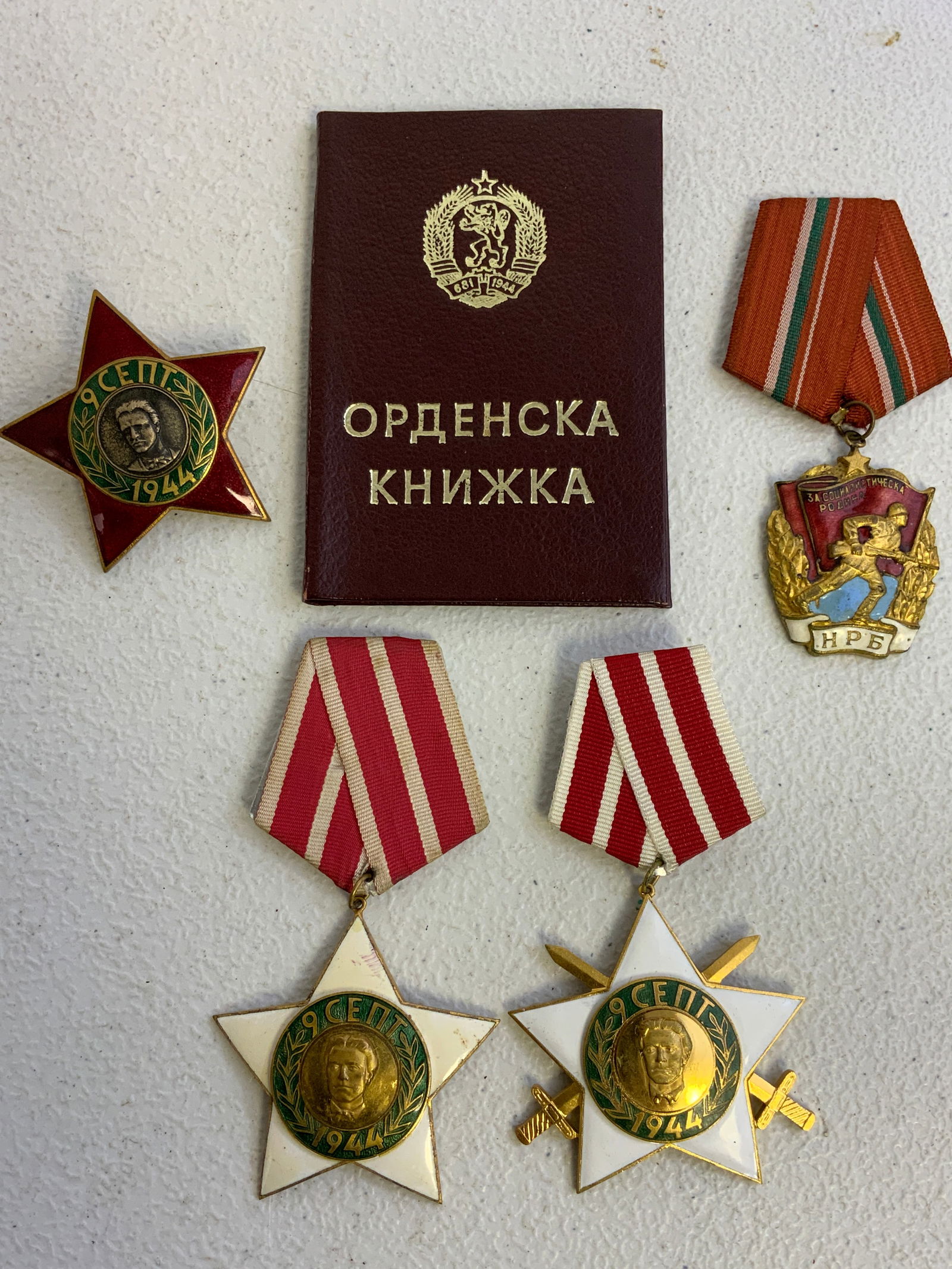 BULGARIA SOCIALIST ORDERS AND MEDALS GROUP (1 of 2)