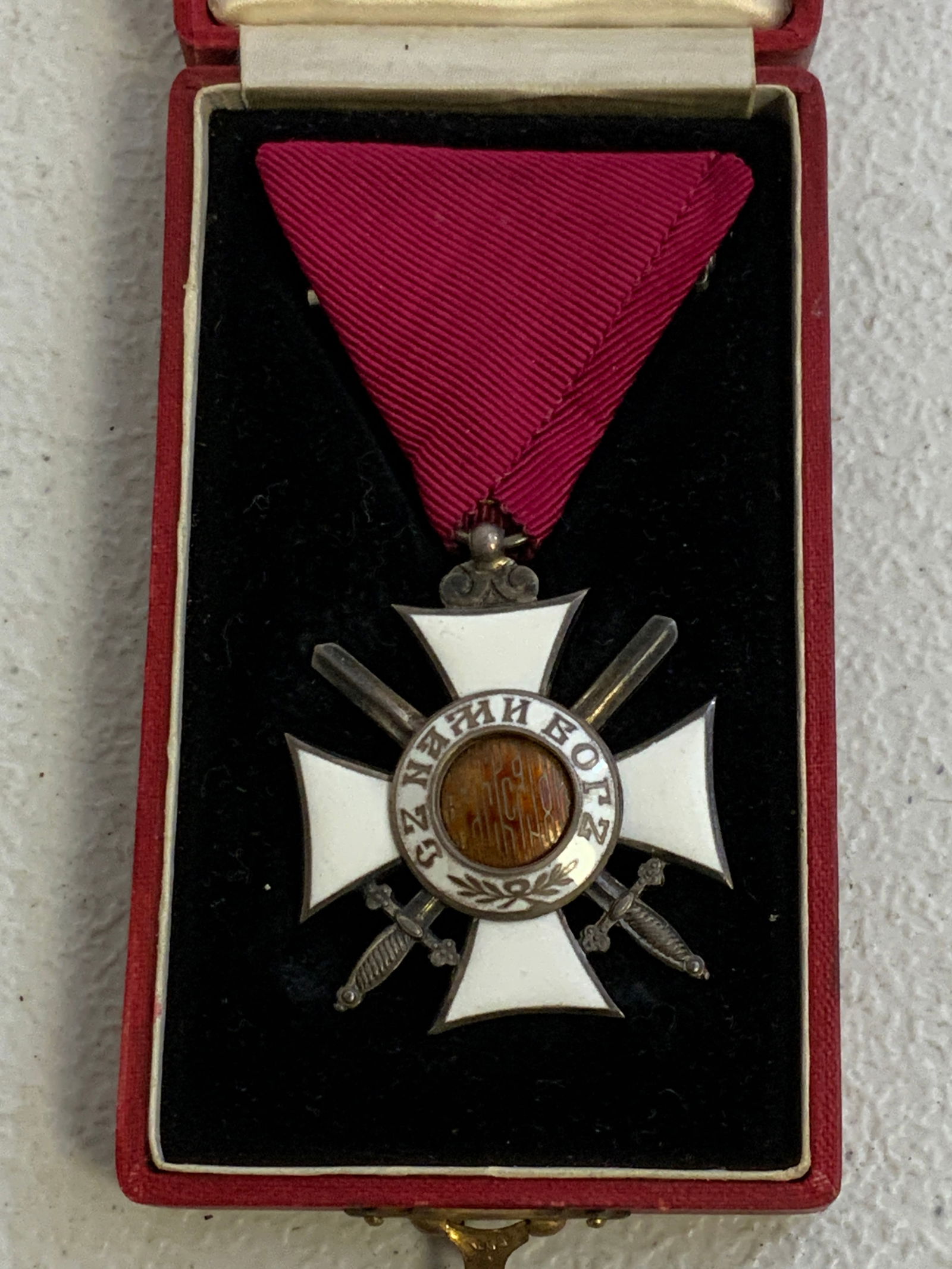 ROYAL BULGARIA ORDER OF ST. ALEXANDER 5TH CLASS WITH SWORDS CASED (1 of 3)