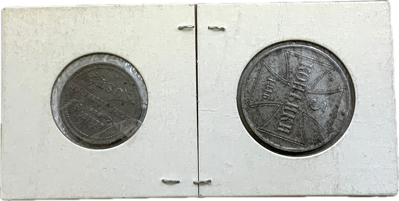 WWI RUSSIA GERMAN MILITARY OCCUPATION COINS: WWI RUSSIA GERMAN MILITARY OCCUPATION COINS.