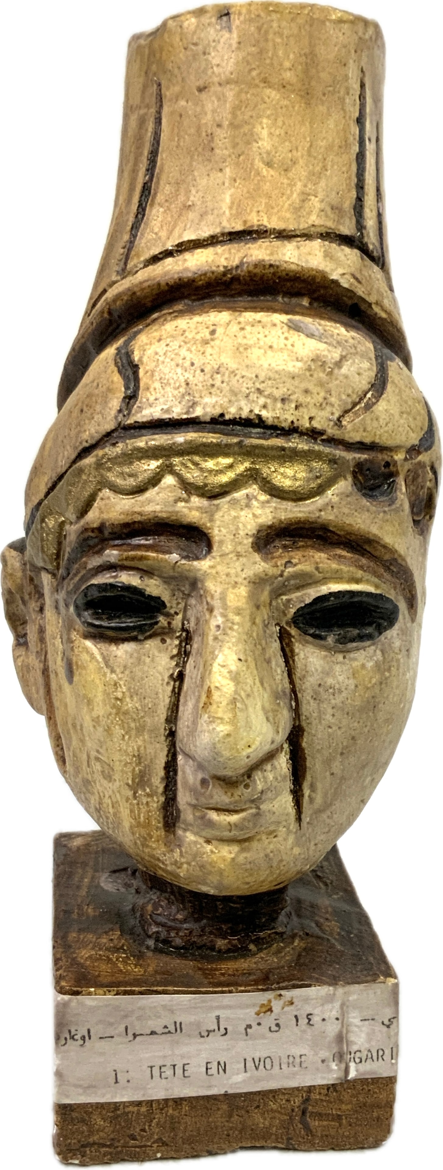 VINTAGE MESOPOTAMIAN GOD EL: VINTAGE MESOPOTAMIAN GOD EL.TETE EN IVOIRE UGARIT. MUSEUM COPY, PARIS , FRANCE. 6 1/2" TALL. FROM DR. PAUL D LYNN COLLECTION.