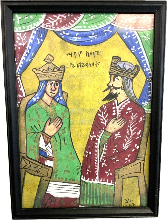 QUEEN OF SHEBA AND KING SOLOMON ANCIENT ETHIOPIAN SCRIPT SHEEPSKIN ICON FRAMED: QUEEN OF SHEBA AND KING SOLOMON ANCIENT ETHIOPIAN SCRIPT SHEEPSKIN ICON FRAMED. 7 X 10 SIZE.FROM DR. PAUL D LYNN COLLECTION.