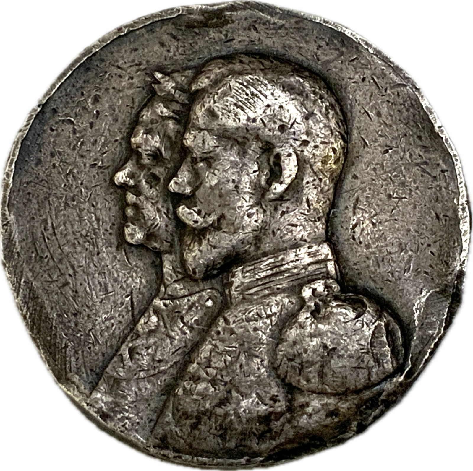 IMPERIAL RUSSIAN SILVER 200 YEARS MOSCOW INFANTRY REGIMENT 1700-1900 MEDAL: IMPERIAL RUSSIAN SILVER 200 YEARS MOSCOW INFANTRY REGIMENT 1700-1900 MEDAL. WELL WORN CONDITION WITH SOME DENTS ALONG THE ENDGES. 1 1/4" DIAM.RARE.