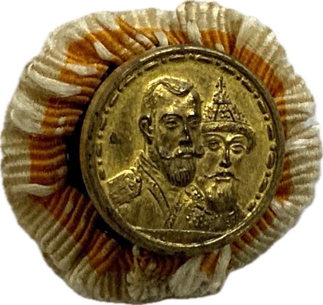 IMPERIAL RUSSIAN 300 YEARS ROMANOV MINIATURE MEDAL 1913: IMPERIAL RUSSIAN 300 YEARS ROMANOV HOUSE MINIATURE MEDAL. 1913 .SCREW BACK . ON ORIGINAL ROSETTE. RARE .