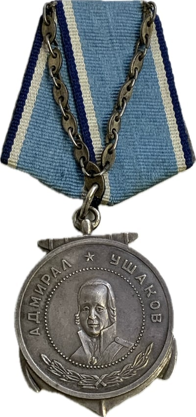 WWII USSR SOVIET RUSSIAN NAVY USHAKOV MEDAL WITH NAME RESEARCHED: WWII USSR SOVIET RUSSIAN NAVY USHAKOV MEDAL WITH NAME RESEARCHED . SILVER. NUMBERED 2138 . AWARDED TO KOZLOV PETER IN 1944 . RARE