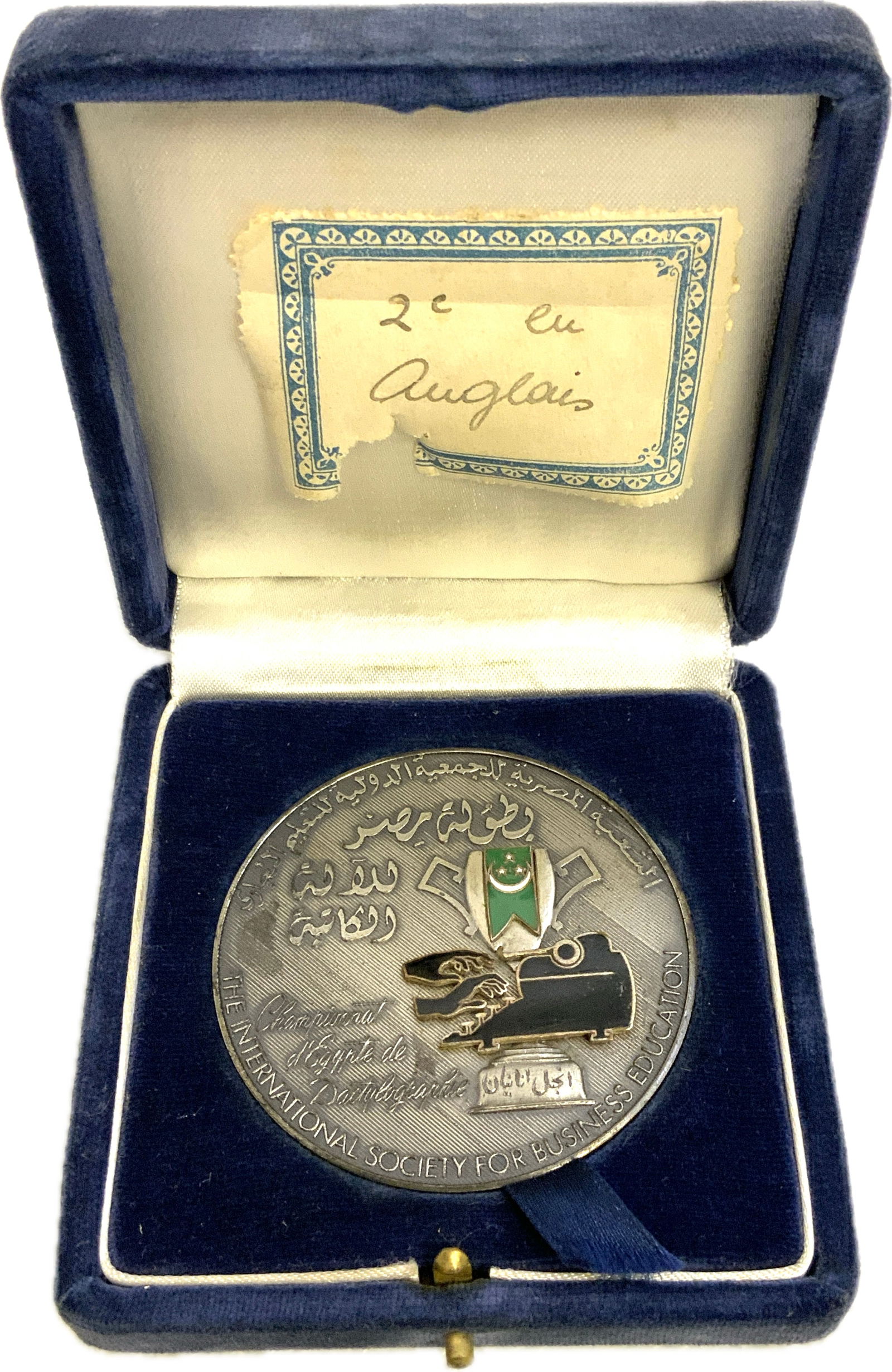 EGYPT THE INTERNATIONAL SOCIETY FOR BUSINESS EDUCATION MEDAL CASED: EGYPT THE INTERNATIONAL SOCIETY FOR BUSINESS EDUCATION MEDAL CASED. 2 1/2 DIAM. 3 1/2 X 3 1/2 CASE.