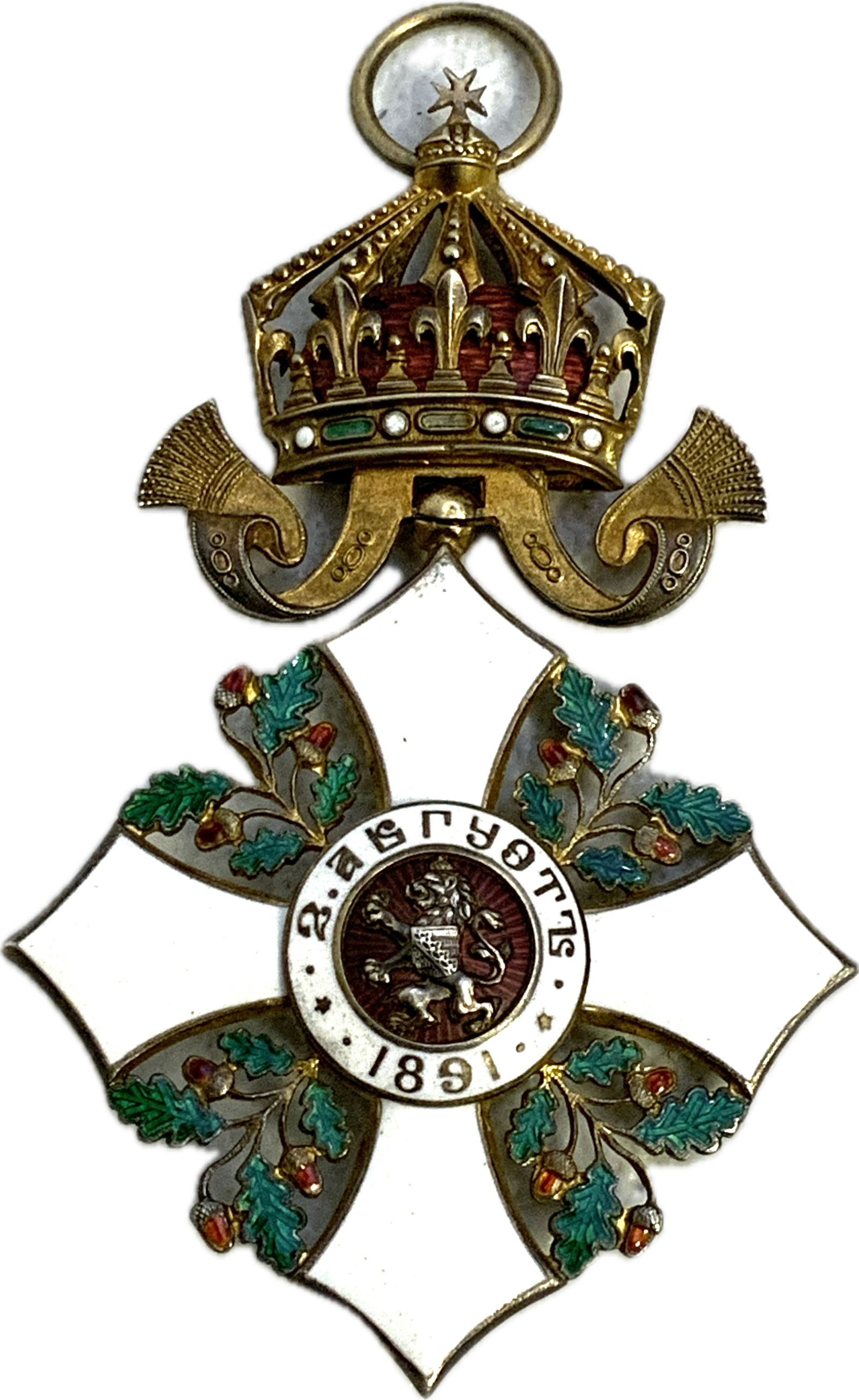 ROYAL BULGARIA ORDER OF CIVIL MERIT MEDAL CROSS II CLASS NECK GRADE: ROYAL BULGARIA ORDER OF CIVIL MERIT MEDAL CROSS II CLASS NECK GRADE . BEAUTIFUL LARGE SIZE WITH GREAT DETAILS AND BEAUTIFUL COLOR ENAMEL WORK .