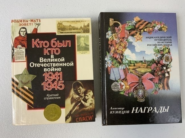 LOT OF 2 RUSSIAN ORDERS AND MEDALS RELATED BOOKS: LOT OF 2 RUSSIAN ORDERS AND MEDALS RELATED BOOKS