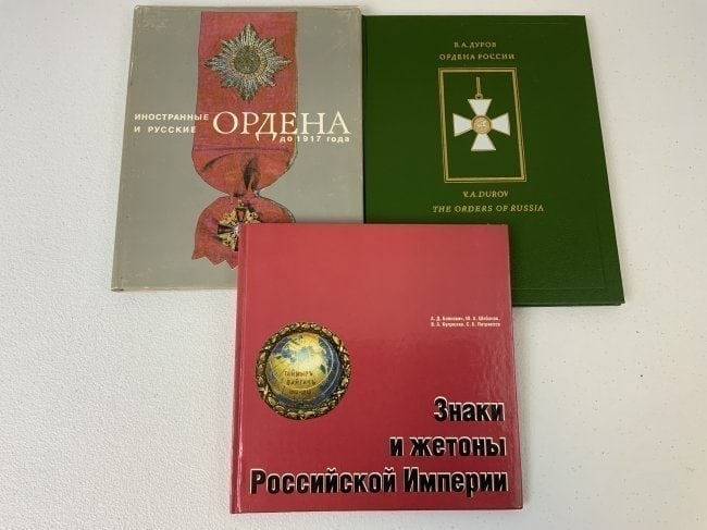 LOT OF 3 RUSSIAN ORDERS AND MEDALS RELATED BOOKS: LOT OF 3 RUSSIAN ORDERS AND MEDALS RELATED BOOKS