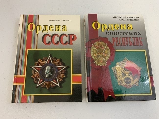KUTSENKO , ORDERS OF USSR AND ORDERS OF SOVIET REPUBLICS SET OF 2 BOOKS: KUTSENKO , ORDERS OF USSR AND ORDERS OF SOVIET REPUBLICS SET OF 2 BOOKS