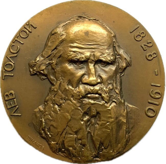 USSR LEO TOLSTOY 1961 50 YEARS SINCE THE DEATH LARGE BRONZE MEDAL (1 of 2)