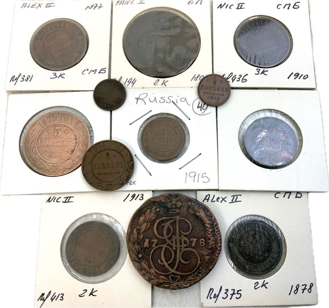 IMPERIAL RUSSIA LOT OF BRONZE COINS (1 of 2)