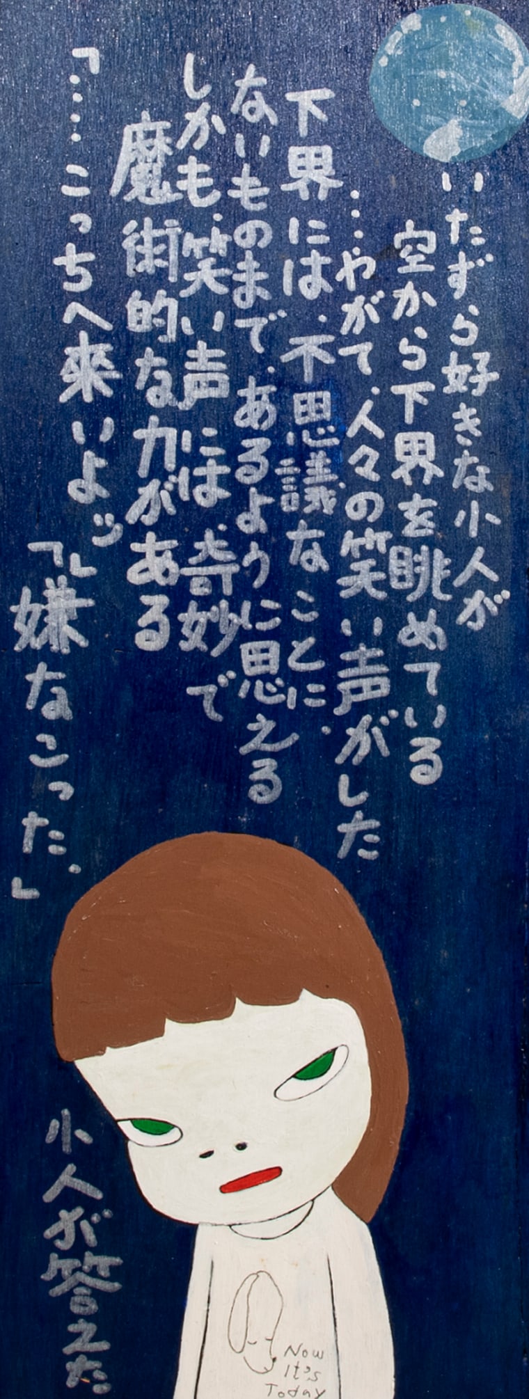 Yoshitomo Nara, Girl (1 of 5)