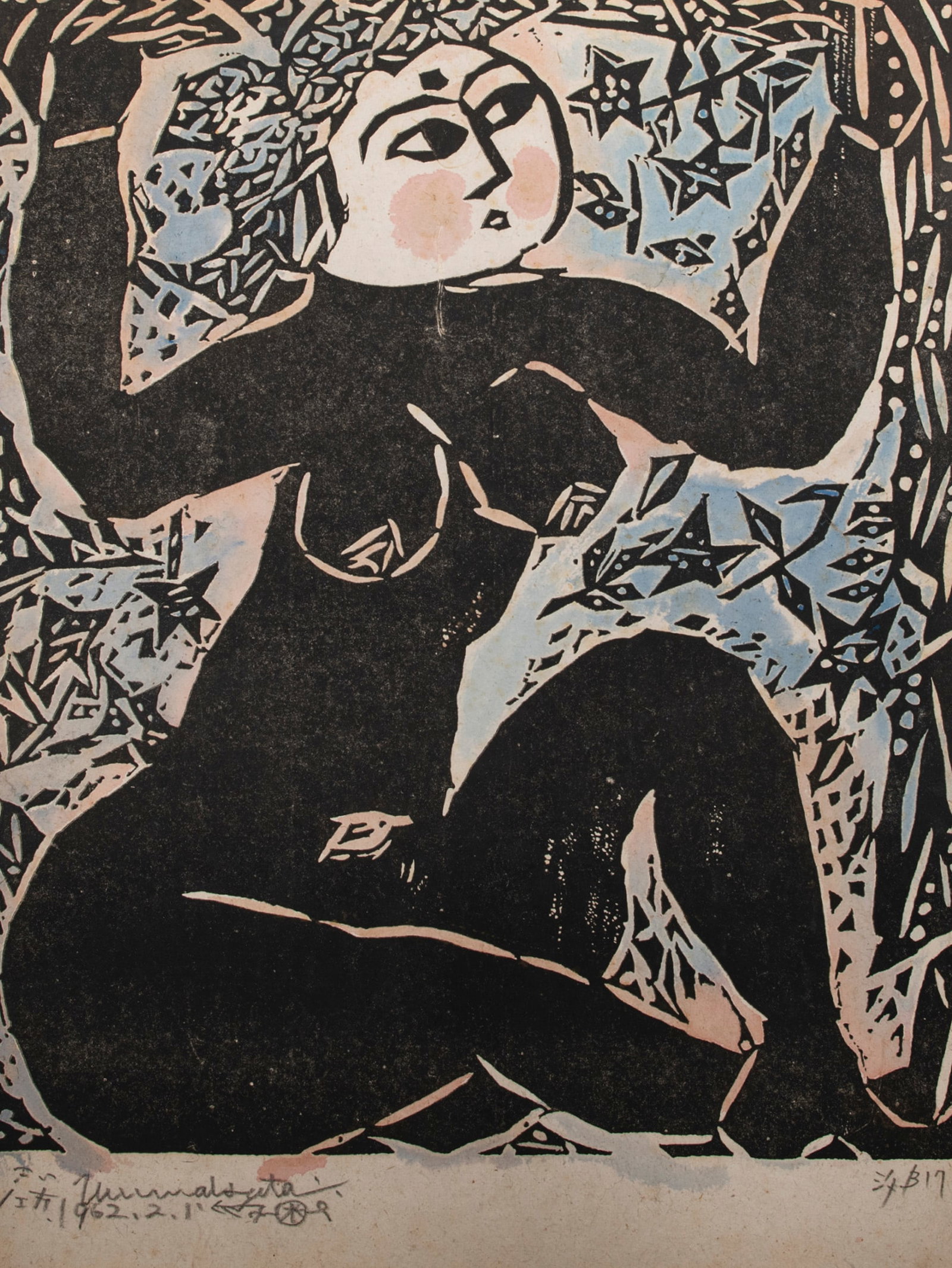 Shiko Munakata, Woodblock Print (1 of 4)
