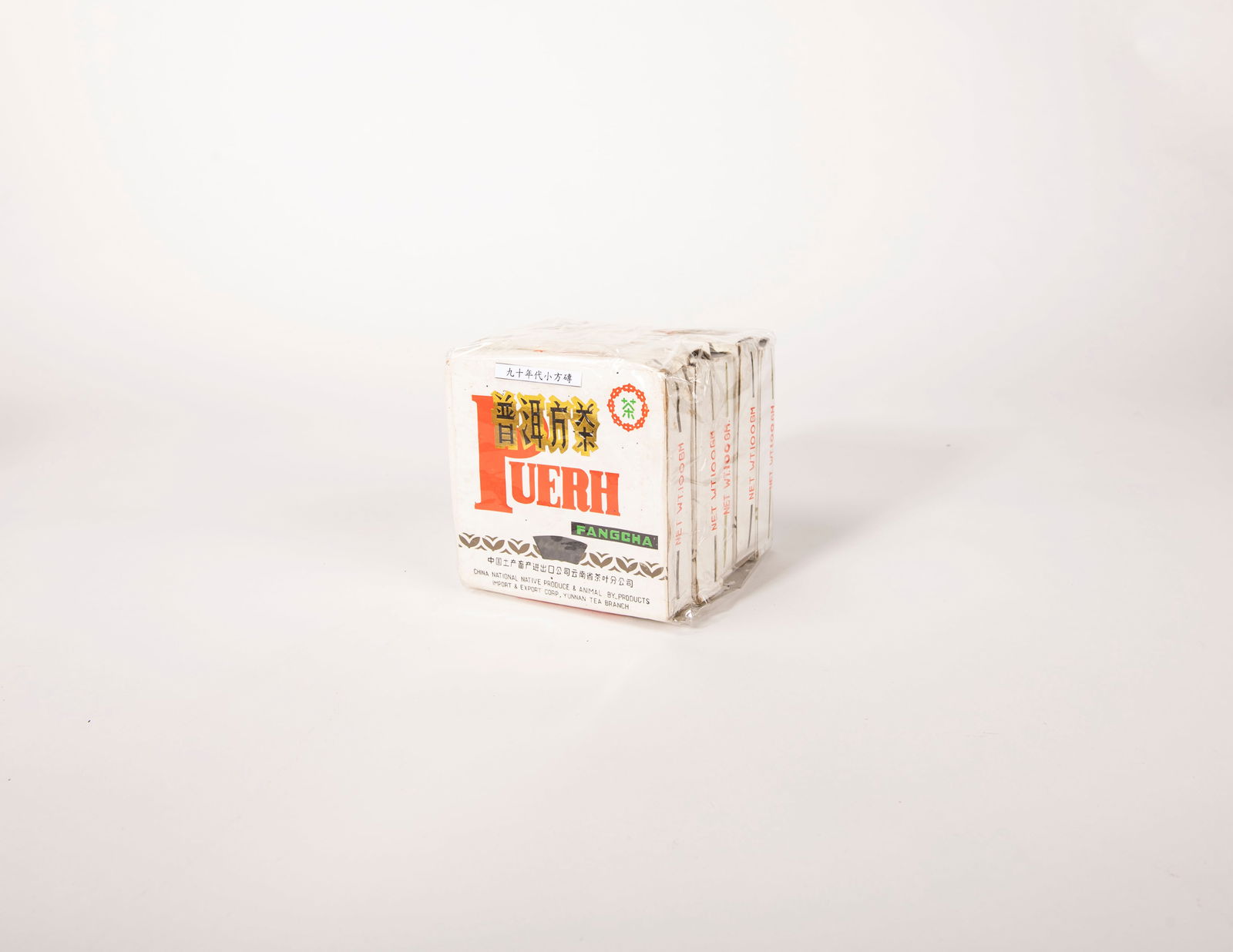 1990s, Brick-Shaped Puer Tea (1 of 1)