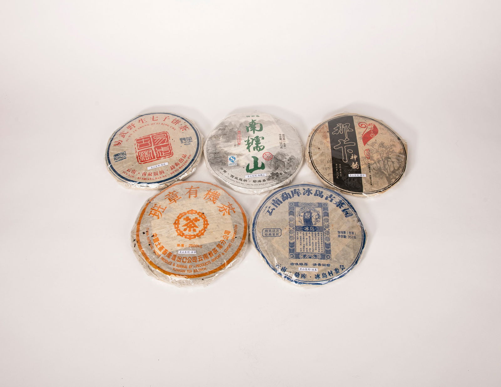 Five Puck-Shaped Puer Tea (1 of 1)