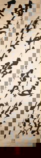 ZHANG JUN, Calligraphy: 142.5*37
